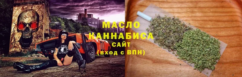 ОМГ ОМГ   Сосновка  Дистиллят ТГК гашишное масло 